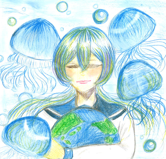 青