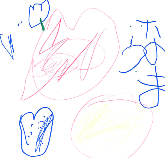 愛翔さん