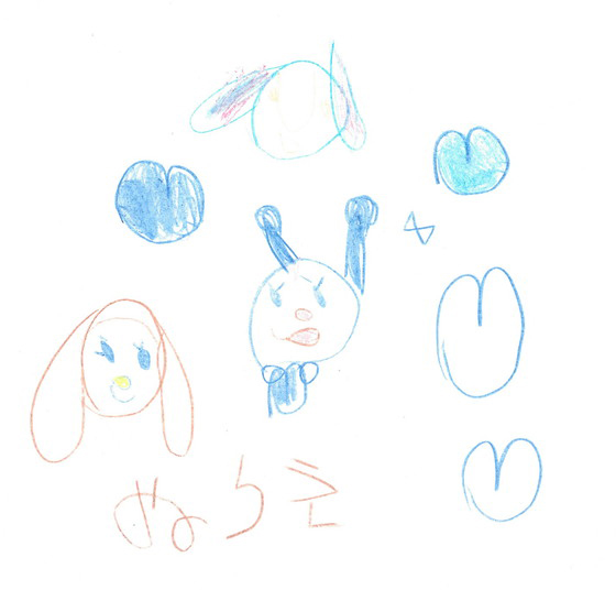 おと