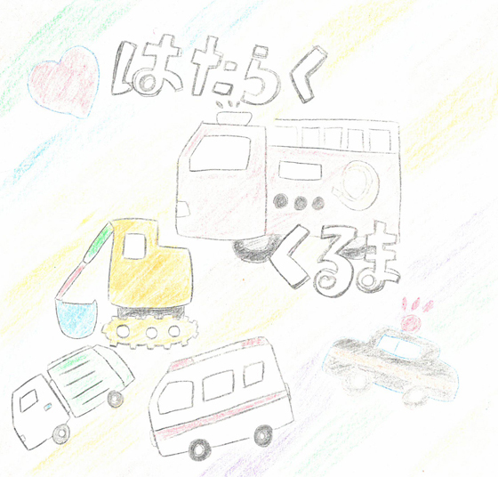 まいきママ