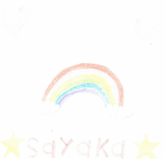 さや