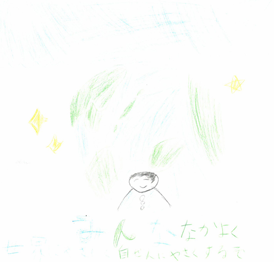 いぬまめ