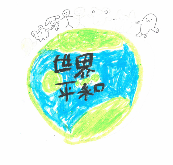 かほるん