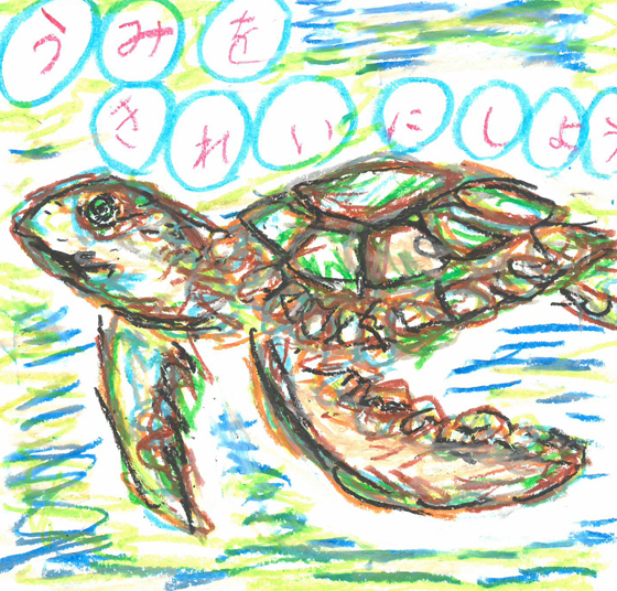 あさみ