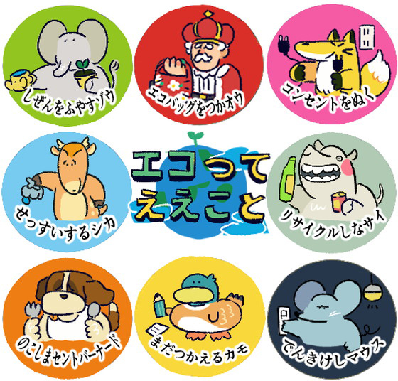 廊下を走らナイチンゲール