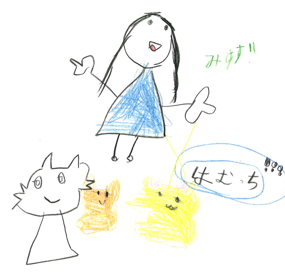 みーちゃん