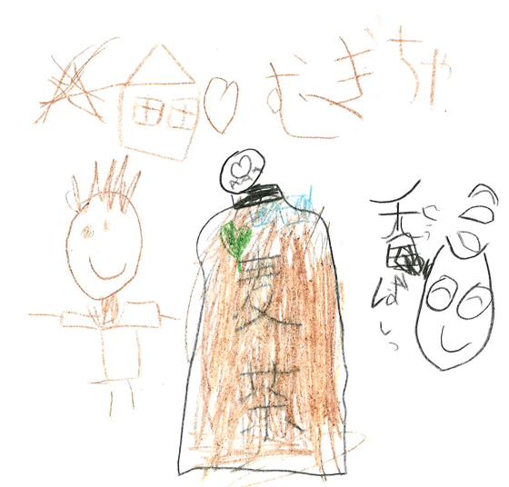とき