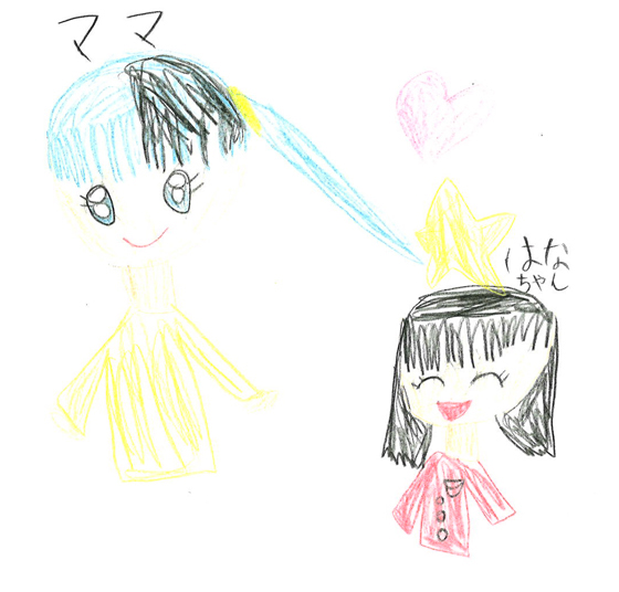 はなちゃん