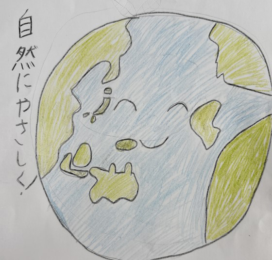 あやの