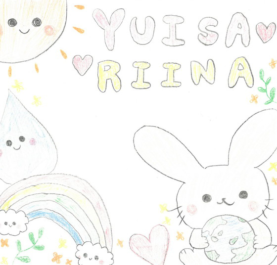 ＹＵＩＳＡ