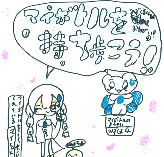 えな