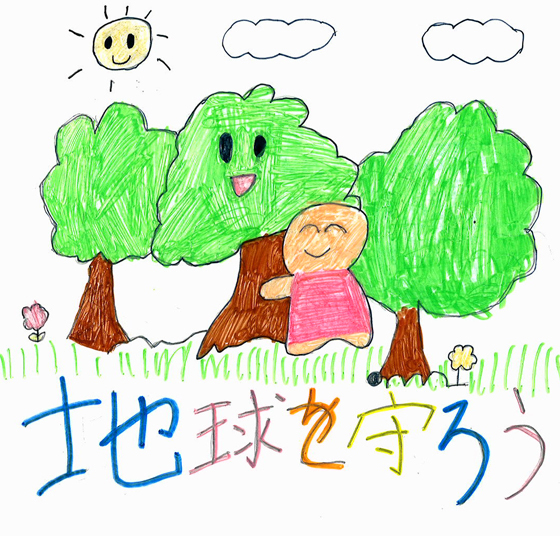 いちご