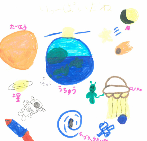れい