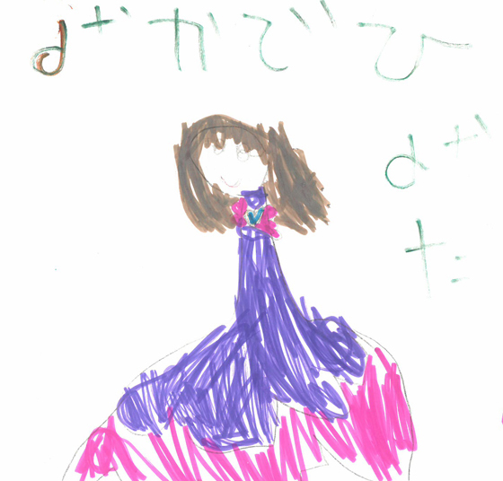 ヒナータ
