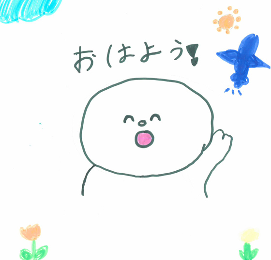ゆいちゃん