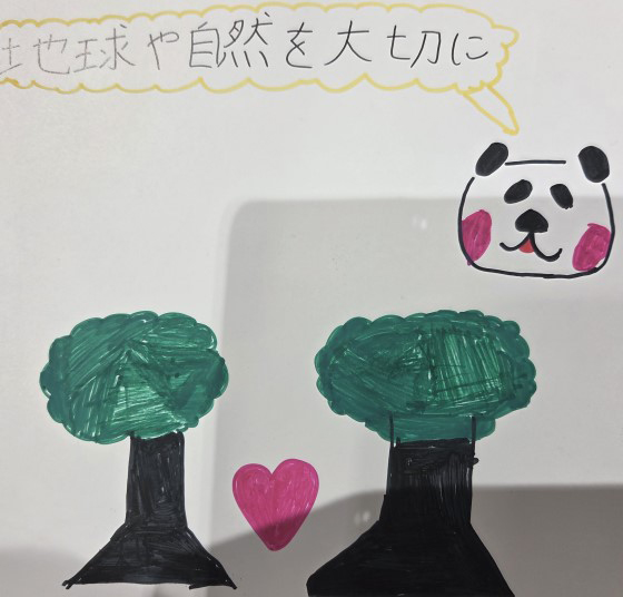 あやの