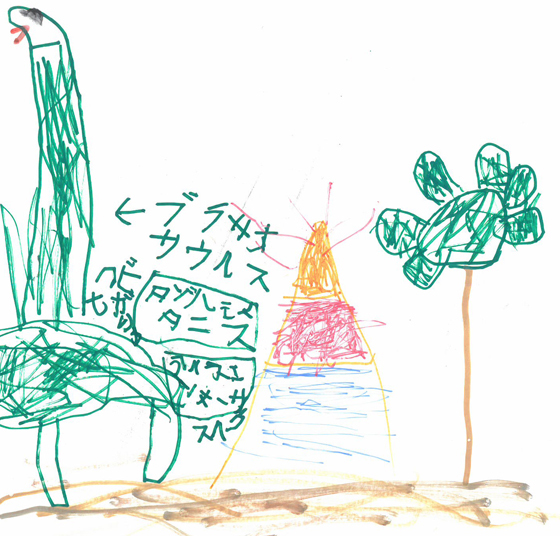 そうま