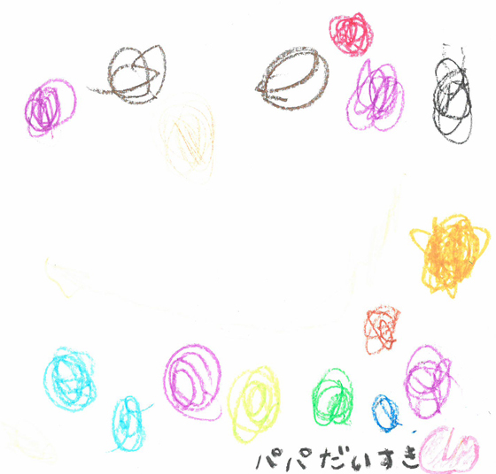いっせいくん
