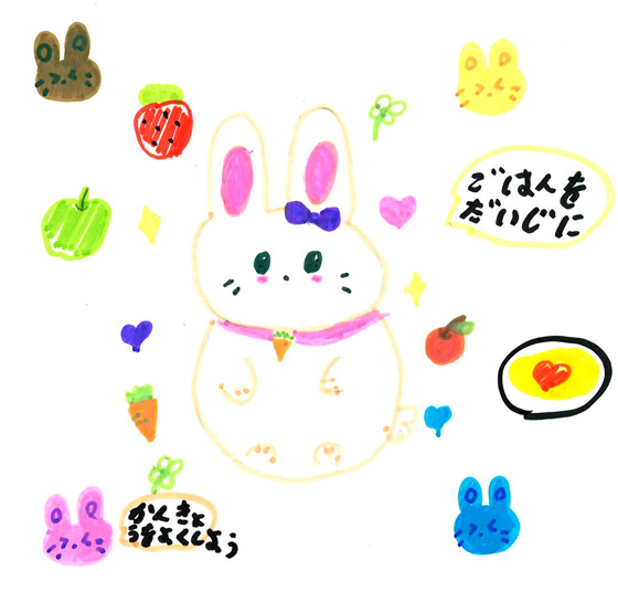こはる