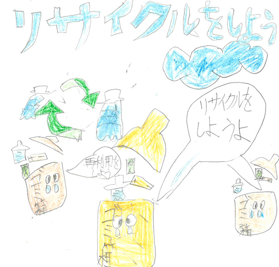 ゆうせい