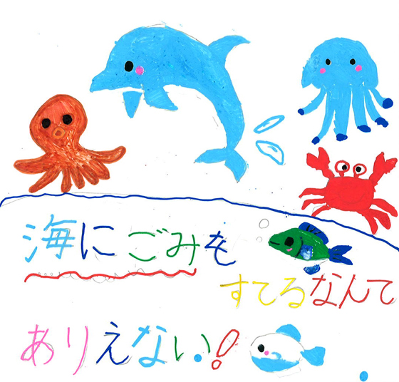 かのん