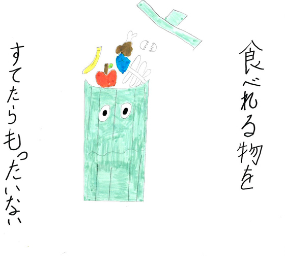 こうちゃん