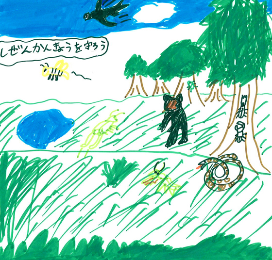 ひたっち