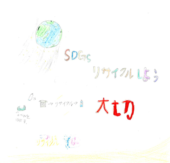 はるか