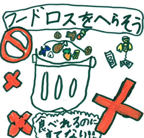 ひろや