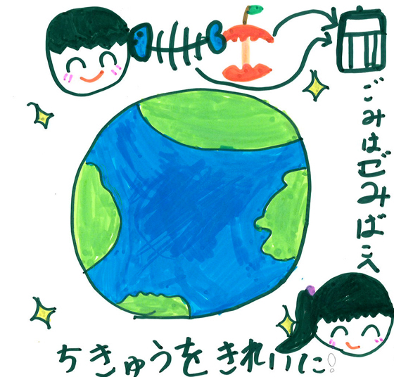 ここちぃー
