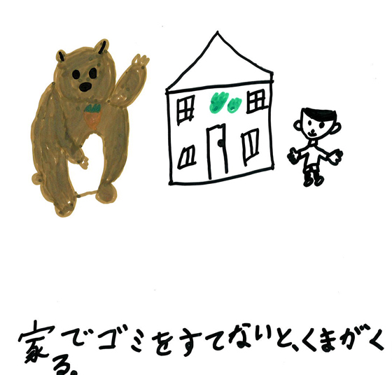 さほ