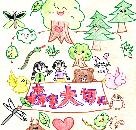 さあや