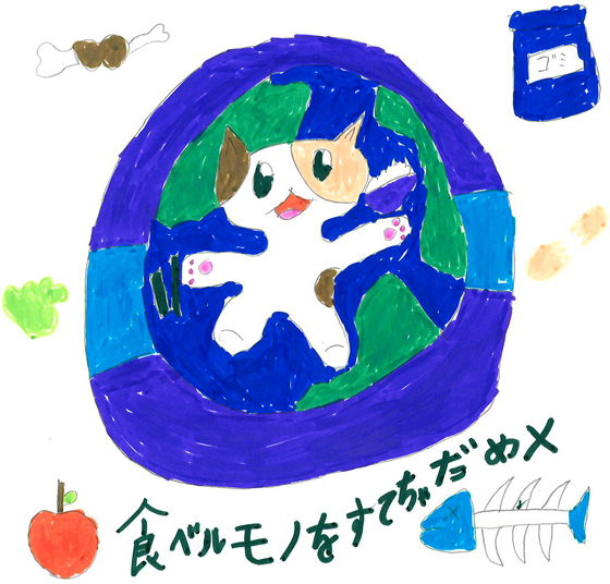 ゆうり