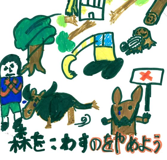 たかき