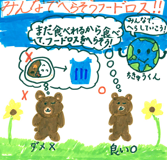 しおり