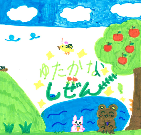 かリス
