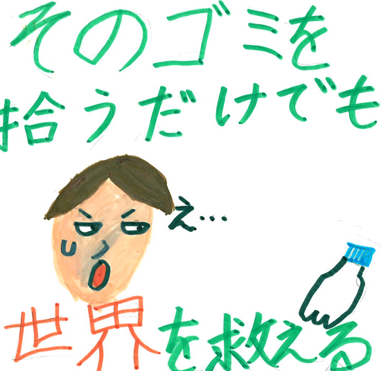 りょっま