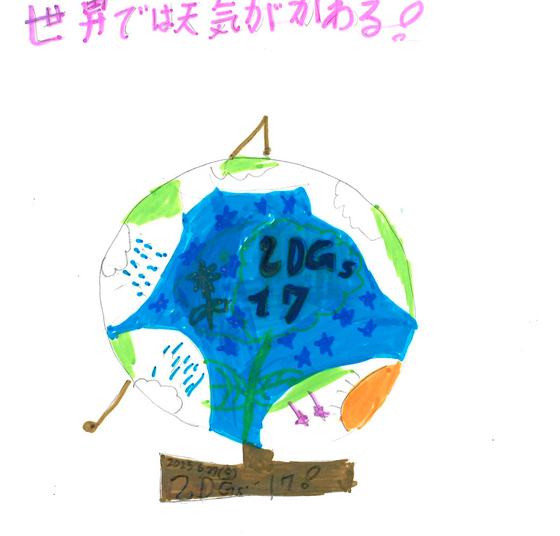 みれい