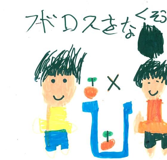 さんすう