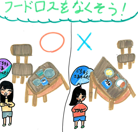 すーちゃん、すず