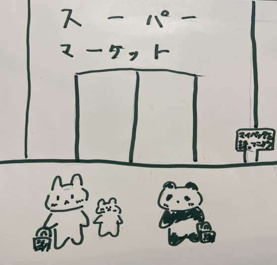 パンダ