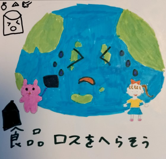 ゆいこ