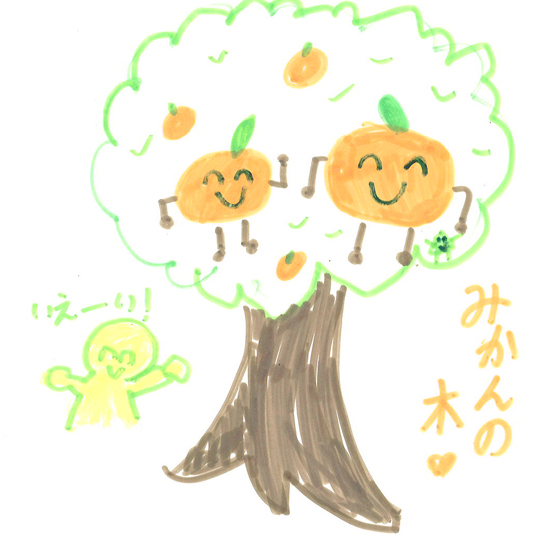 みのち