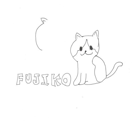 なつつ