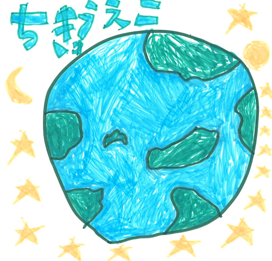 りんりん