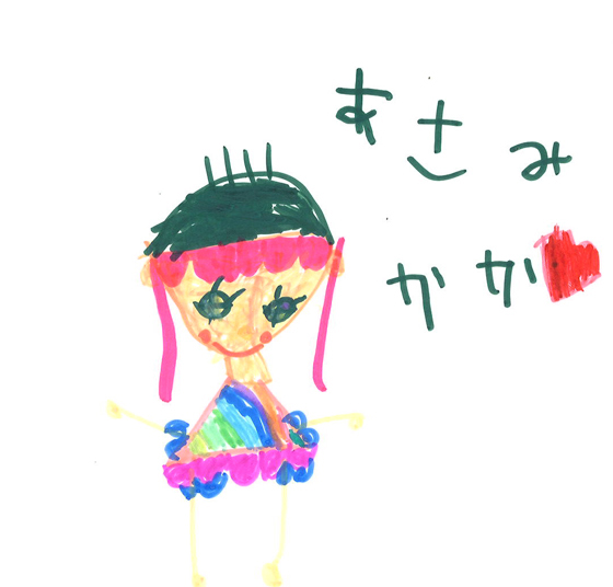 あおい