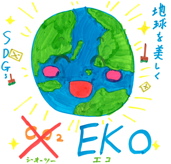 みーすけ