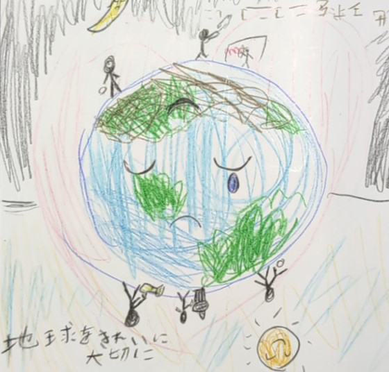 こなつ