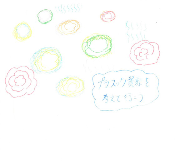 敬子