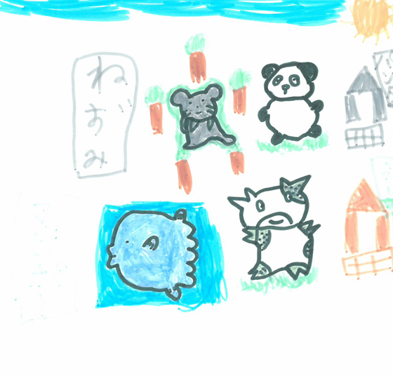 りほ